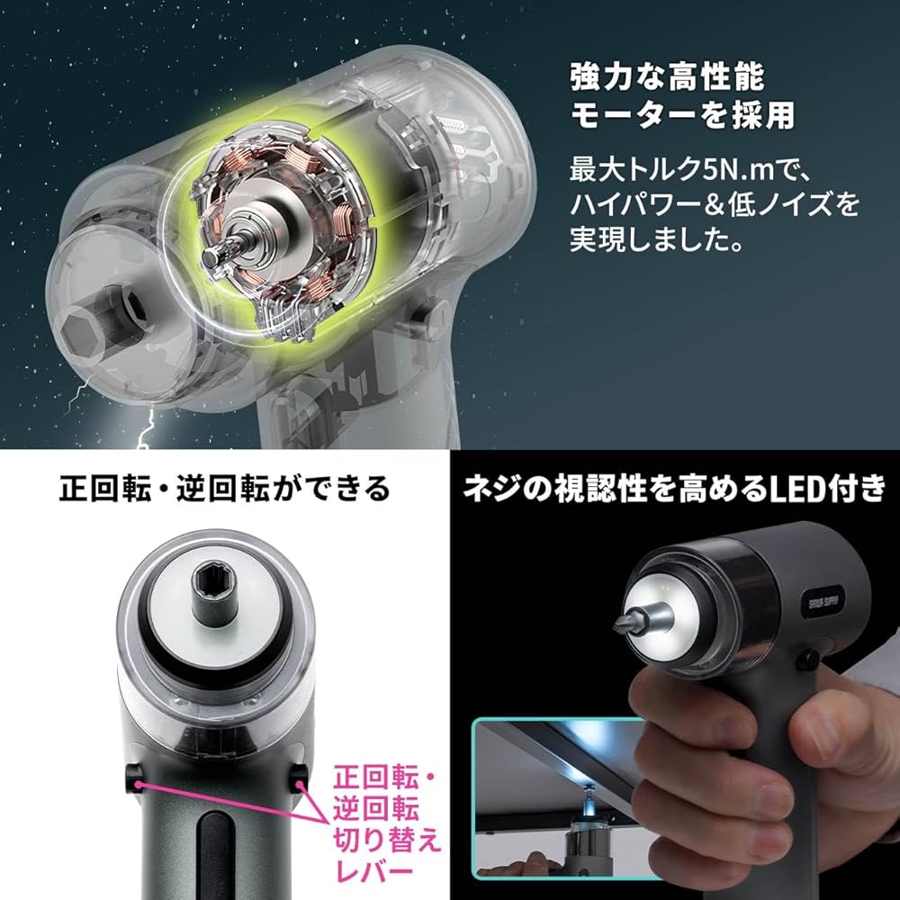 Amazon | サンワダイレクト 電動ドライバー 小型 コードレス